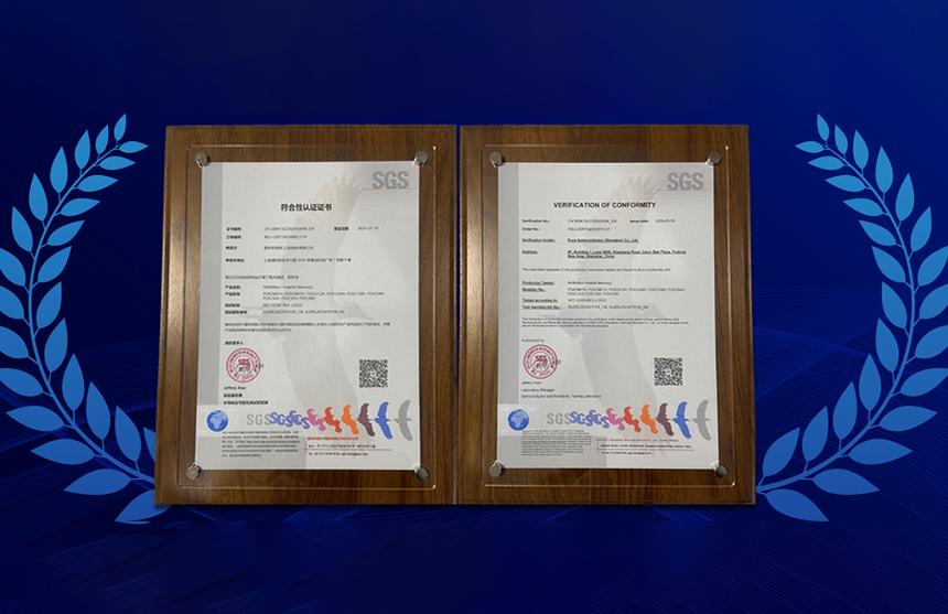 普冉股份多款車規級EEPROM產品通過SGS權威認證