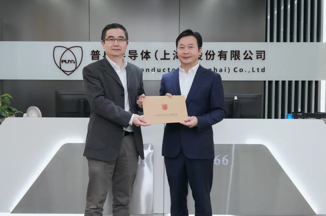 浦東新區領導蒞臨普冉股份調研指導(圖1)